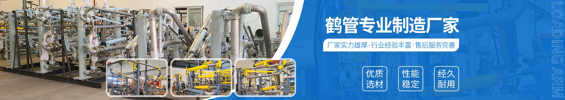 江苏国胜石化装备科技有限公司